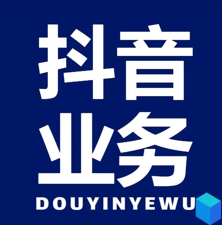 全网最低自助下单网站